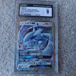 CGC pokemon slabs lot-7 cards. Raikou, Vaporeon, Salamence, Lugia - Image 4