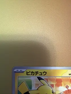 Pikachu 020/M-P McDonald's Promo 2025 Pokemon Card Japanese MP JAPAN - Image 2