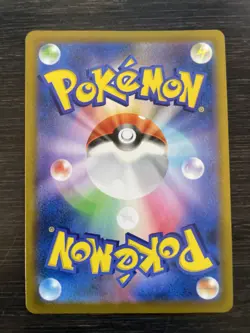 Gardevoir 196/184 s8b VMAX Climax CHR Japanese Pokemon Card - Image 2