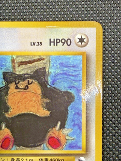 Pokemon Card Snorlax No.143 Vending Series Glossy Japanese 1998 - Image 4