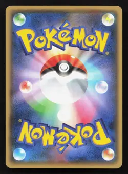Jumpluff 005/054 Cruel Traitor LP Japanese Pokemon Card TCG - Image 2