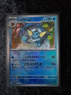 Pokemon TCG Master Ball Various Sets ENG, JPN, KOR, SCH - Image 2