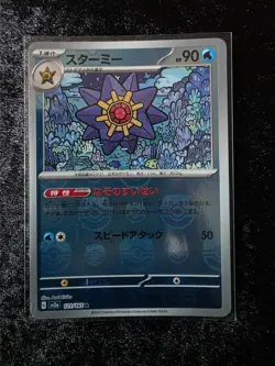 Pokemon TCG Master Ball Various Sets ENG, JPN, KOR, SCH - Image 3
