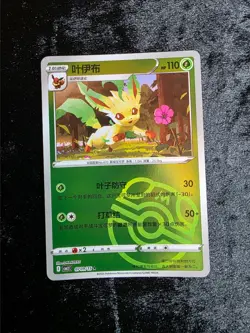 Pokemon TCG Master Ball Various Sets ENG, JPN, KOR, SCH - Image 4