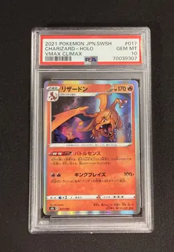 Charizard 017/184 S8b: Pokemon VMax Climax Holo (Japanese) - Graded - PSA 10! - Image 1