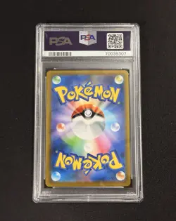Charizard 017/184 S8b: Pokemon VMax Climax Holo (Japanese) - Graded - PSA 10! - Image 2