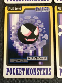 Pocket Monsters Slowpoke Slowbro Gastly Koffing Pokemon TCG BANDAI 1997 JP4690 - Image 4