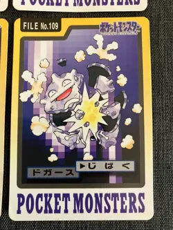Pocket Monsters Slowpoke Slowbro Gastly Koffing Pokemon TCG BANDAI 1997 JP4690 - Image 5