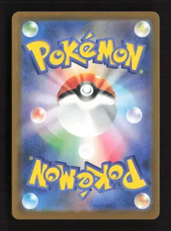 Teal Mask Ogerpon ex 017/193 holo MEGA Dream ex Japanese NM/M Pokemon - Image 2