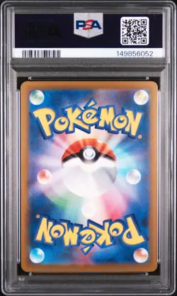 2025 POKEMON JAPANESE M2A-MEGA DREAM EX #223 MEGA CHARIZARD X EX PSA 10 - Image 2