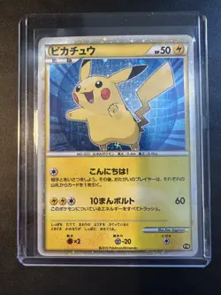 Pokemon Pikachu World Collection 2010 PW English Set of 9 and Booklet - Image 3