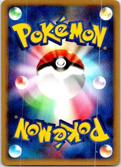 GROWLITHE DPBP#063 JAPANESE SHINING DARKNESS DP3 LP - Image 2
