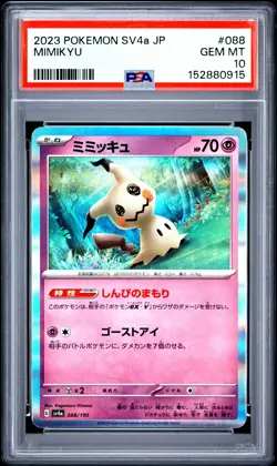 2023 POKEMON JAPANESE SV4A-SHINY TREASURE EX #088 MIMIKYU PSA 10 - Image 1