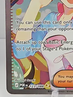 Rosa’s Encouragement 123/088 SIR Special illustration Rare Pokemon TCG NM - Image 3