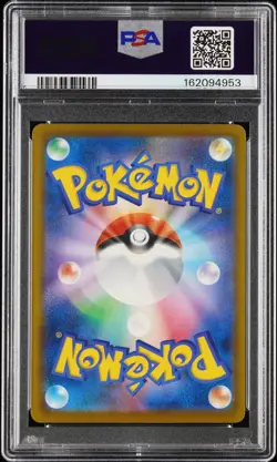 2026 POKEMON JAPANESE M5-ABYSS EYE SPECIAL ART RARE #114 MEGA DARKRAI EX PSA 10 - Image 2