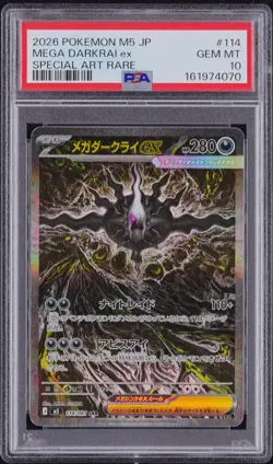 2026 POKEMON JAPANESE M5-ABYSS EYE SPECIAL ART RARE #114 MEGA DARKRAI EX PSA 10 - Image 1