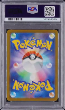 2026 POKEMON JAPANESE M5-ABYSS EYE SPECIAL ART RARE #114 MEGA DARKRAI EX PSA 10 - Image 2