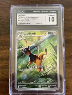 Pokemon CGC Graded Card Lot x13 Pristine 10 Gem Mint Vintage AR Japanese English - Image 2