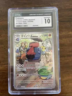 Pokemon CGC Graded Card Lot x13 Pristine 10 Gem Mint Vintage AR Japanese English - Image 4