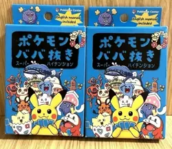 Pokemon Japanese Pokemon Center EXCLUSIVE Blue Old Maid Deck PSA/ACE Gradable - Image 1