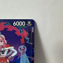 One Piece Card Game Perona SP OP14-033 SR Alt Art Special Foil - Image 5