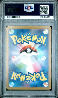 2023 POKEMON JAPANESE SV-P PROMO #098 DETECTIVE PIKACHU PSA 10 - Image 2