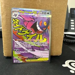 Mega Gengar EX 269/217 MAR Ascended Heroes English Near mint ships fast - Image 1
