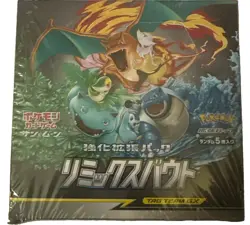 JAPANESE Remix Bout SEALED BOOSTER BOX - 30 Booster Packs - Pokemon TCG SM11a - Image 1