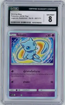 Shining Mew Holo 2019 Pokemon Thai Sun & Moon Legends Awakened 067/171 CGC 8 NM - Image 1