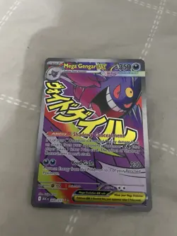 Mega Gengar ex Mega Attack Rare ME: Pokemon Ascended Heroes 269/217 - Image 1