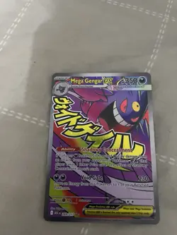 Mega Gengar ex Mega Attack Rare ME: Pokemon Ascended Heroes 269/217 - Image 2