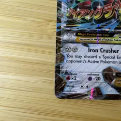 Pokemon M Scizor EX Holo Breakpoint 77/122 Mega Card NM - Image 5