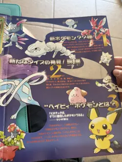 1999 Pokemon Japanese Neo Genesis Series 1 Promo 9-Card Set Binder Complete NM - Image 4