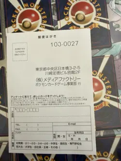 1999 Pokemon Japanese Neo Genesis Series 1 Promo 9-Card Set Binder Complete NM - Image 5
