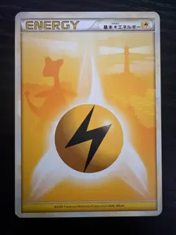 Pokemon TCG Ampharos Electric Energy MINT Promo Heart Gold Soul Silver Card HGSS - Image 1