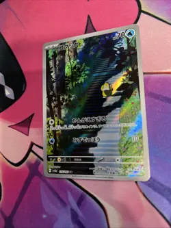 Pokemon TCG Psyduck Holo Illustration Rare Card Japanese 175/165 - Image 2
