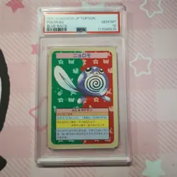 1997 Pokemon Japanese Topsun Poliwag Blue Back No Number Error PSA 10 From Japan - Image 1