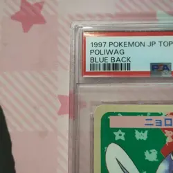 1997 Pokemon Japanese Topsun Poliwag Blue Back No Number Error PSA 10 From Japan - Image 2