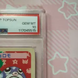 1997 Pokemon Japanese Topsun Poliwag Blue Back No Number Error PSA 10 From Japan - Image 3