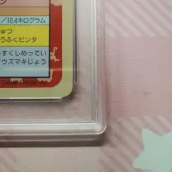 1997 Pokemon Japanese Topsun Poliwag Blue Back No Number Error PSA 10 From Japan - Image 5