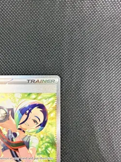 Pokemon TCG Perrin 220/167 Special Illustration Rare - Twilight Masquerade NM/M - Image 4