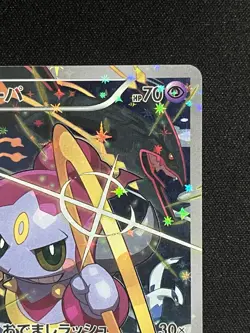 Pokemon Cards Hoopa Pikachu PROMO 155/XY-P XY-P Japanese - Image 5