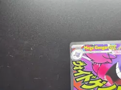 Pokemon 2026 Mega Evolution – Ascended Heroes Mega Gengar EX SAR #269/217 - Image 2