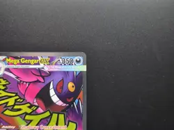 Pokemon 2026 Mega Evolution – Ascended Heroes Mega Gengar EX SAR #269/217 - Image 3