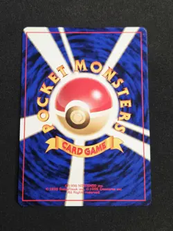 Sabrina's Gaze Japanese Challenge Darkness BANNED ART Pokemon TCG No Rarity NM - Image 2