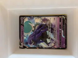 Shadow Rider Calyrex V SWSH131 Holo Promo Sword & Shield Promo Pokemon Holo NM - Image 1