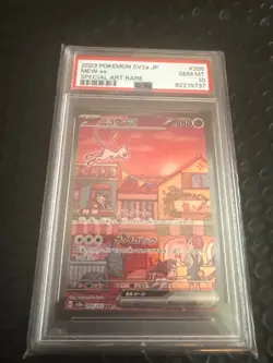 2023 POKEMON JAPANESE SV2a-POKEMON 151 #205 MEW ex SAR PSA 10 - Image 1