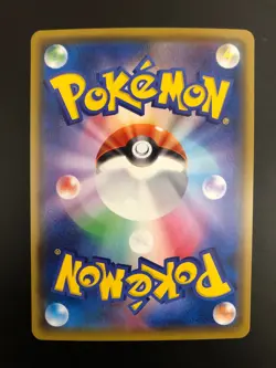 Pokemon Card Blastoise VMAX 002/020 sEK - HOLO MINT Japanese - Image 2