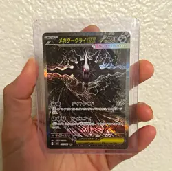 Mega Darkrai EX 114/081 M5 JP SAR Full Art Holo (NM- / LP+) - Image 1