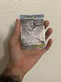 Mega Darkrai EX 114/081 M5 JP SAR Full Art Holo (NM- / LP+) - Image 2